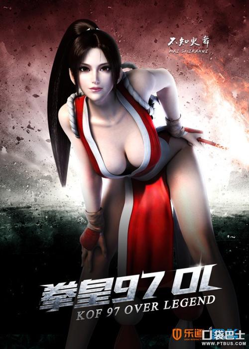 出省木材运输证
